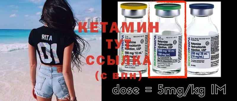 КЕТАМИН ketamine  где купить наркотик  blacksprut ТОР  Ейск 