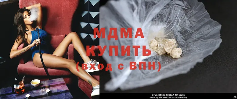 ссылка на мегу как зайти  дарнет шоп  Ейск  MDMA VHQ 