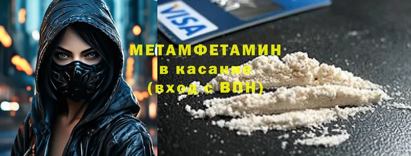 Метамфетамин витя  Ейск 